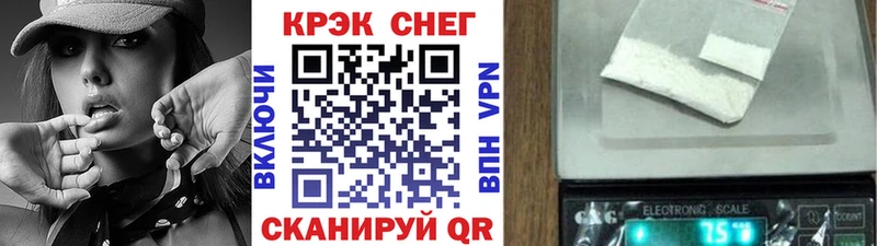 магазин продажи   Поворино  COCAIN Fish Scale 