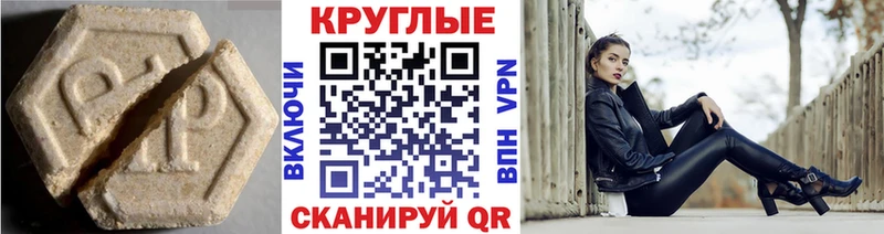 даркнет сайт  МЕГА ссылки  ЭКСТАЗИ таблы  Поворино 