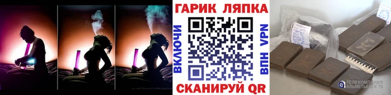 ГАШИШ убойный  shop состав  Поворино 