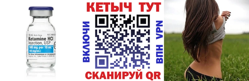 Кетамин ketamine Поворино