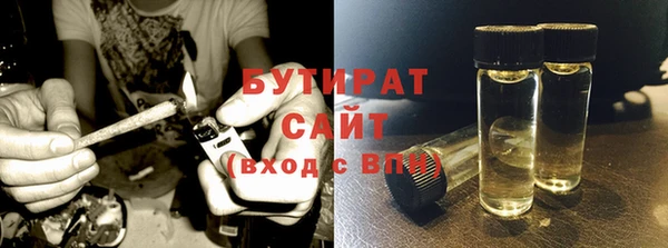 мет Бикин