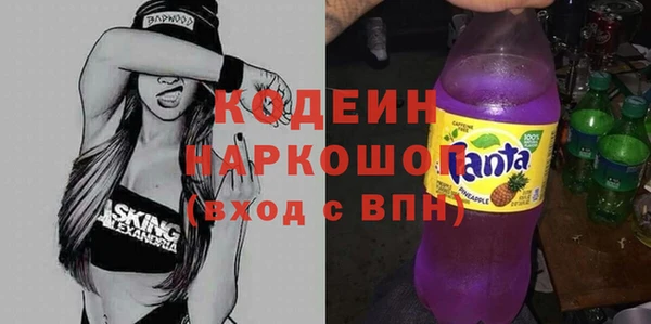метамфетамин Медногорск