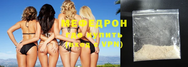 метамфетамин Медногорск