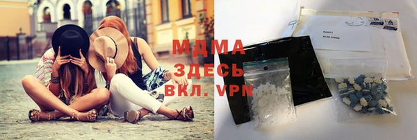тгк Михайловка