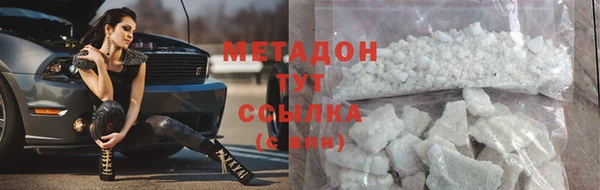 метамфетамин Медногорск