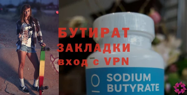 метамфетамин Медногорск