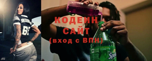 метамфетамин Медногорск