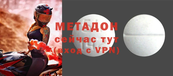 метамфетамин Медногорск