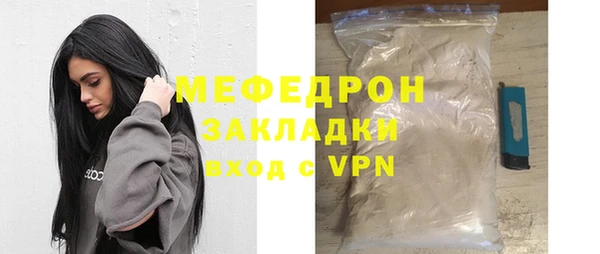 тгк Михайловка