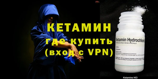 гашик Беслан