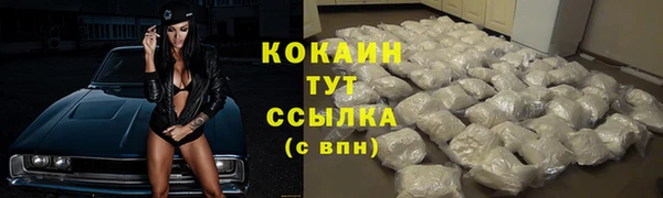 метамфетамин Медногорск