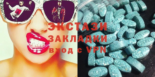 тгк Михайловка