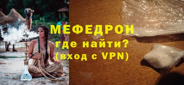 метамфетамин Медногорск
