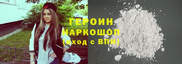 метамфетамин Медногорск