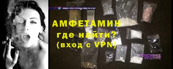 метамфетамин Медногорск