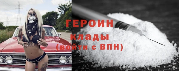 тгк Михайловка