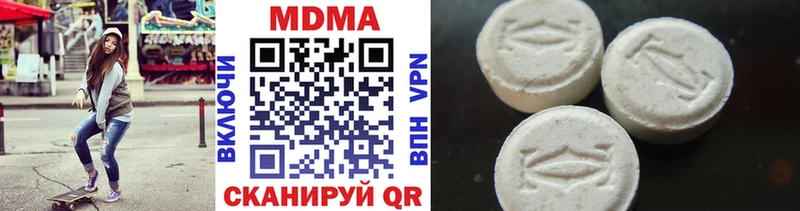 маркетплейс официальный сайт  Поворино  MDMA молли 