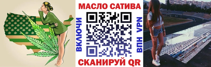 ОМГ ОМГ как зайти  Поворино  ТГК гашишное масло 
