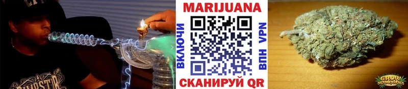 omg вход  Поворино  Бошки Шишки ГИДРОПОН 